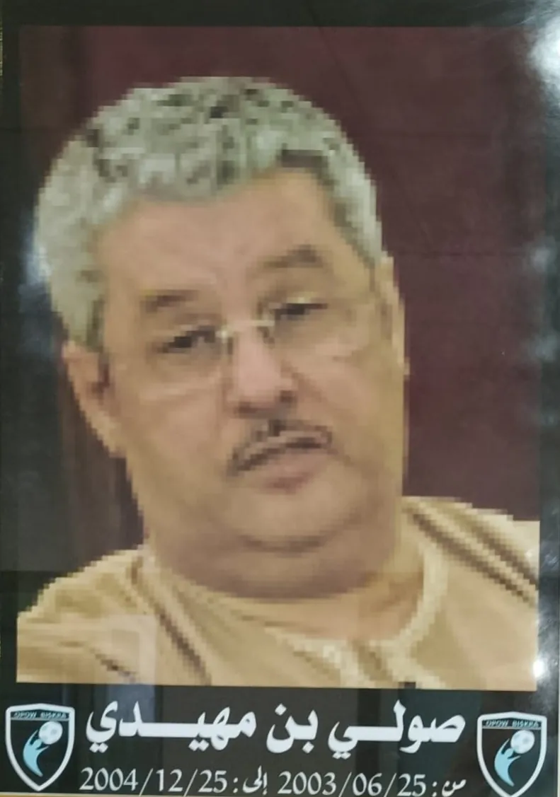 Director Name