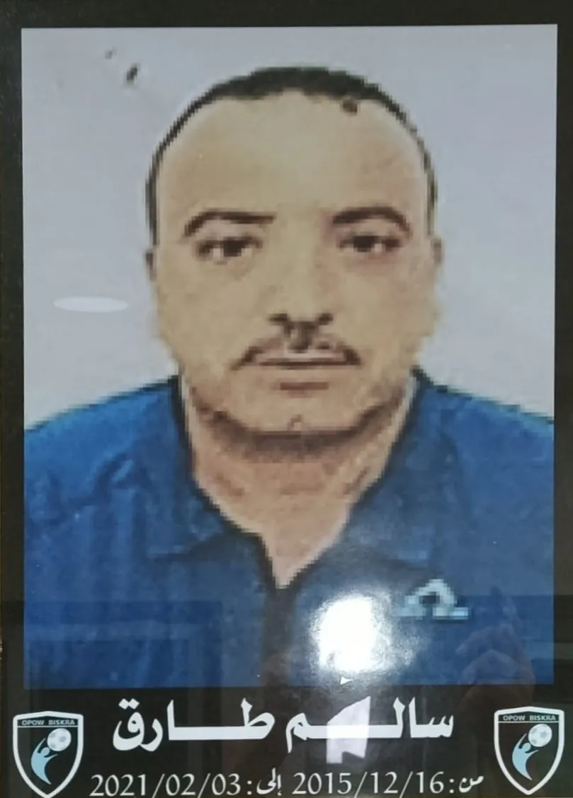 Director Name